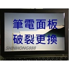 ASUS 華碩  GL702VS-0051C7700HQ 17.3吋  筆電面板螢幕 更換 面板破裂 故障維修 快速維修