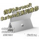 微軟 Surface Laptop Studio Studio2 14.4" 更換原廠螢幕 螢幕破裂 有線條 無法觸控